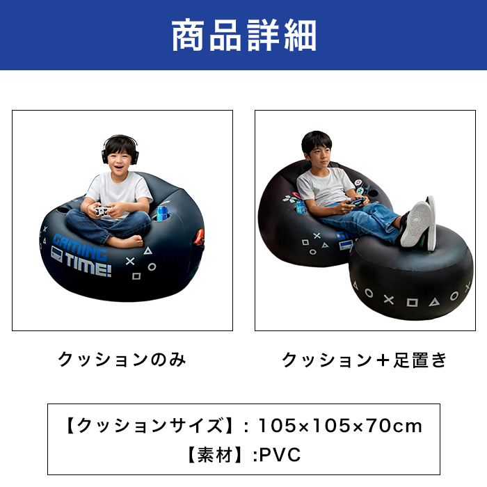 ゲーミングチェア クッション ドリンクホルダー付き 2種からご選択