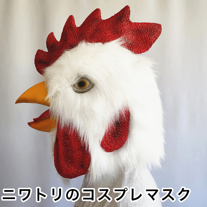 にわとり 着ぐるみの商品一覧 通販 - Yahoo!ショッピング