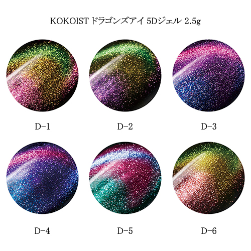 kokoist050.jpg