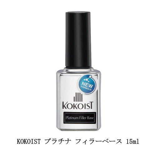 ココイスト KOKOIST プラチナ フィラーベース 15ml ベースジェル ベースコート ジェルネイル フィルイン フォルム形成 イクステンション  クリア 新品 送料無料 : kokoist054 : エルストア - 通販 - Yahoo!ショッピング