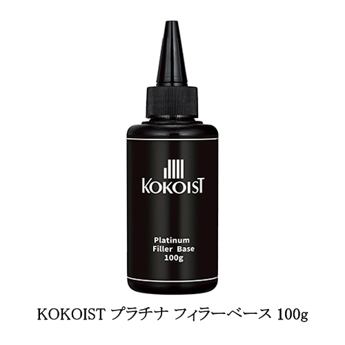 ココイスト KOKOIST プラチナ フィラーベース 100g 大容量 詰め替え用