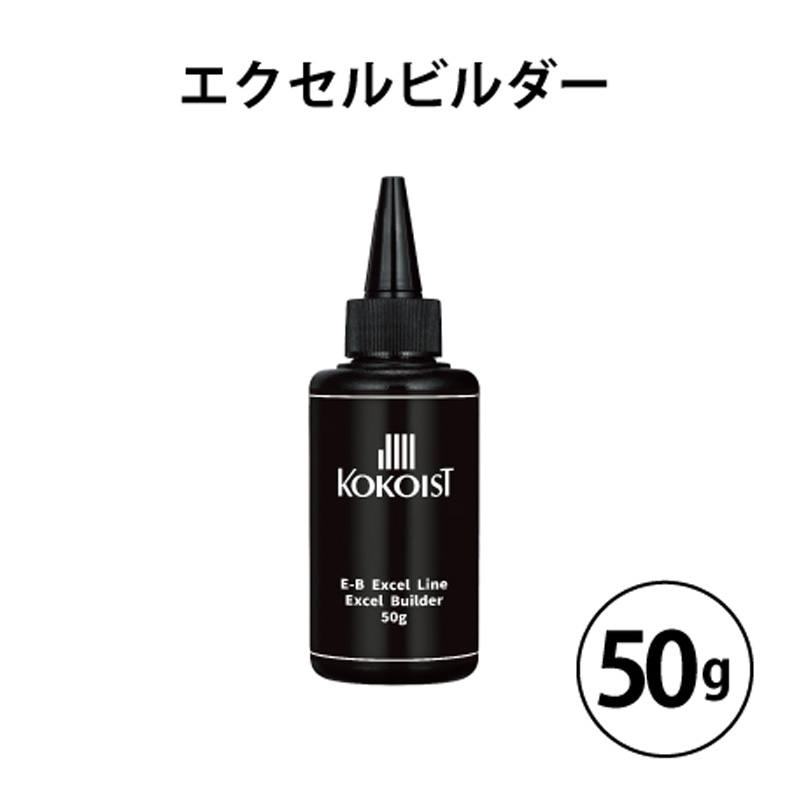KOKOIST（ココイスト） エクセルビルダー アートクリアZERO メガ