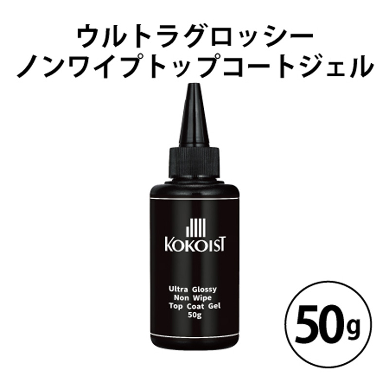 KOKOIST（ココイスト） エクセルビルダー アートクリアZERO メガ