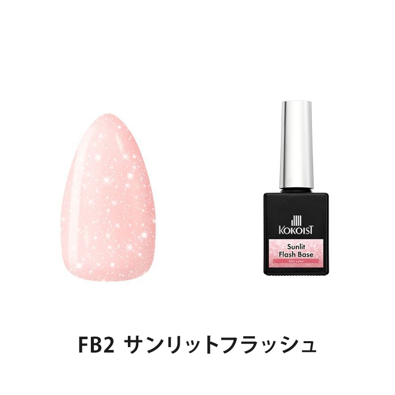 KOKOIST カラージェルセット マグネット ノンワイプトップコート 14点 KOKOIST ジェル検定セットA /10商品セット/ジェルネイル検定指定