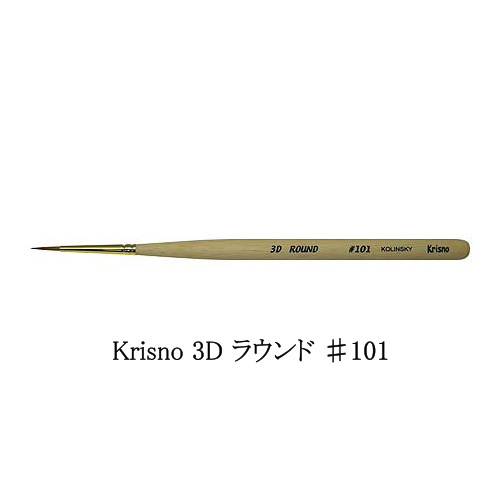 krisno001.jpg