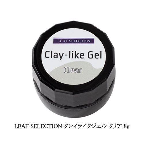リーフセレクション LEAF SELECTION クレイライクジェル クリア 8g