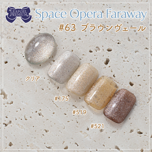正式的 leafgel026_4.jpg ネイルアート用品(筆など)