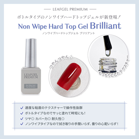 LEAFGEL PREMIUM | コードレスLEDライト - ネイル用品通販店