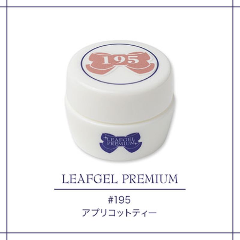 LEAFGEL PREMIUM カラージェル 4g 12色からご選択 194-195 441-447 771