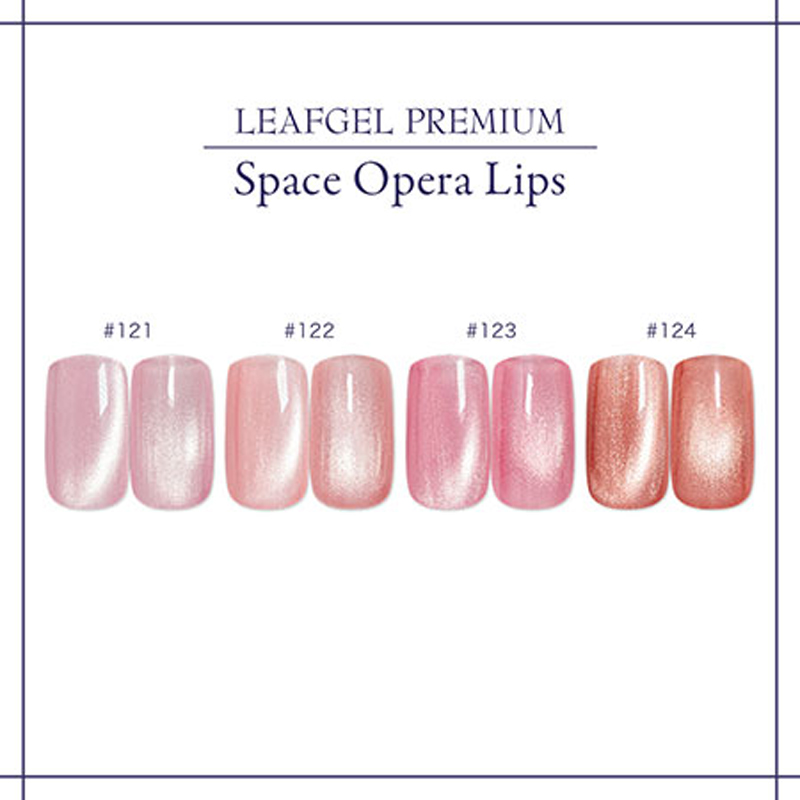 LEAFGEL PREMIUM スペースオペラリップス 7g 4色からご選択 121-124