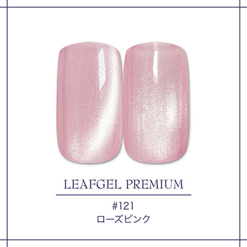 LEAFGEL PREMIUM スペースオペラリップス 7g 4色からご選択 121-124