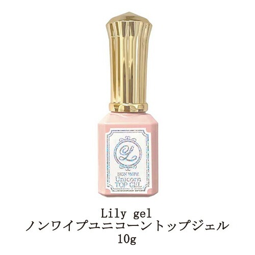 リリージェル Lily gel ノンワイプユニコーントップジェル 10g トップジェル マグネットジェル キャッツアイ トップコート ソフトジェル 新品  送料無料 : lily002 : エルストア - 通販 - Yahoo!ショッピング