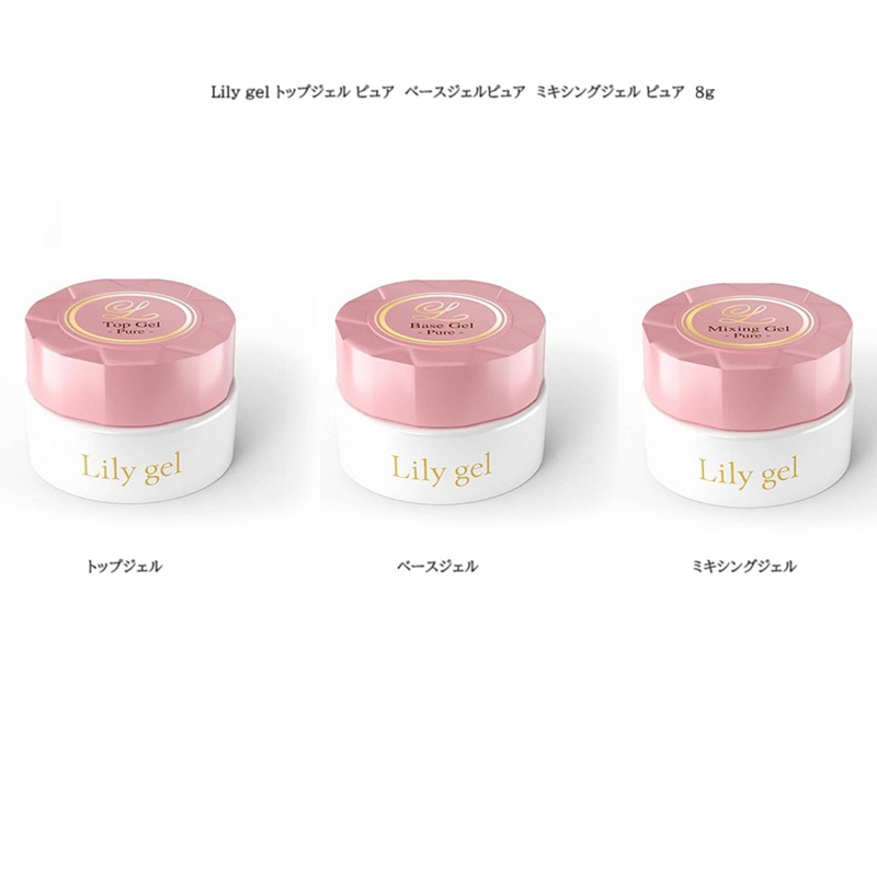 リリージェル80色セットLilygel リリージェル Lily gel ピュア 8g 3種類からご選択トップジェル ベース