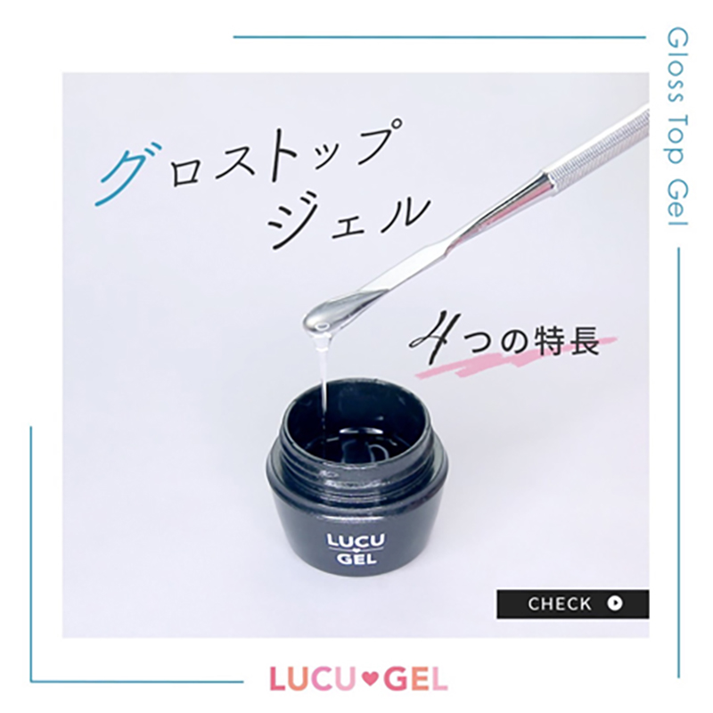 滝川（TAKIGAWA） ルクジェル LUCUGEL グロストップ 8g トップジェル