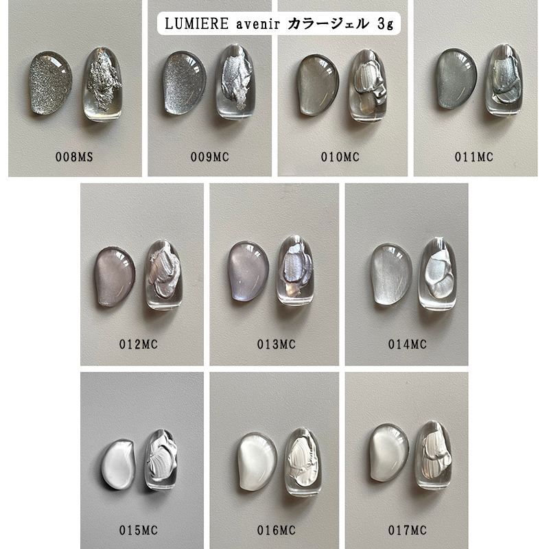 LUMIERE avenir �J���[�W�F�� 3g �y10�F���炲�I���z 008MS 009MC 010MC 011MC 012MC 013MC 014MC 015MC 016MC 017MC �T���h �}�b�g�N���C �V�i ��������