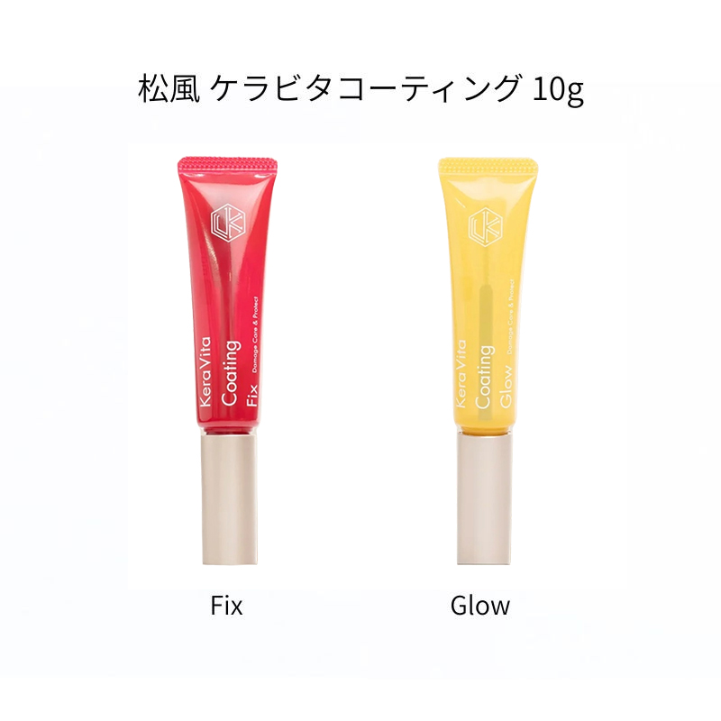 松風 ケラビタコーティング 10g 2種からご選択 Fix Glow まつげ 美容液
