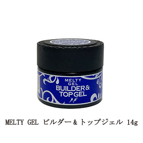 ファッション通販 メルティジェル MELTY GEL ソフトジェルタイプ 送料