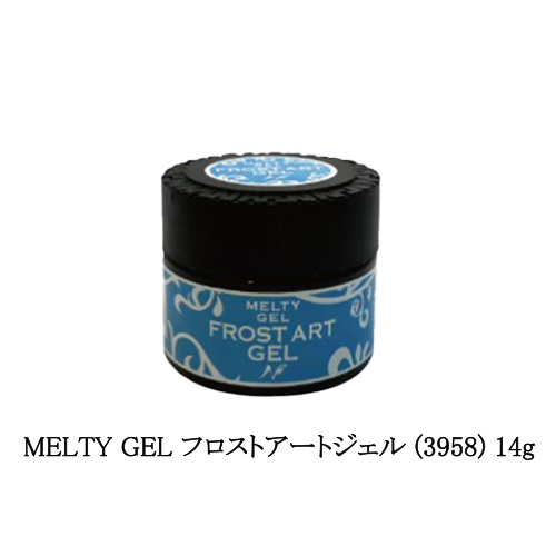 meltygel016.jpg