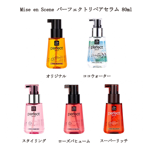 美容液 ストア 80 ml どれくらい使える