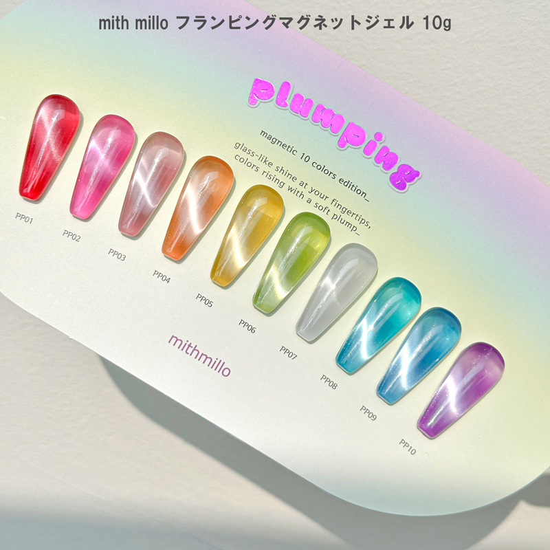 mithmillo015.jpg