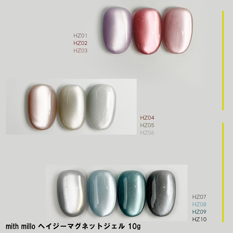 mith millo 正規代理店 ミスミロ ヘイジーマグネットジェル 10g 10色 