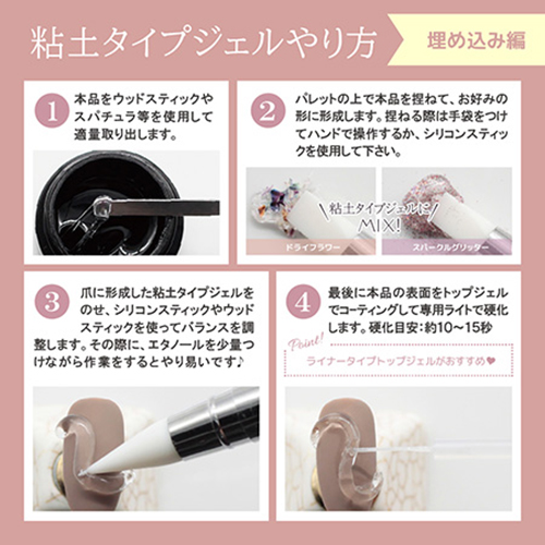 MD-GEL BASE 2 ベースコート　15g MD-GEL BASE 2 ベースコート15g