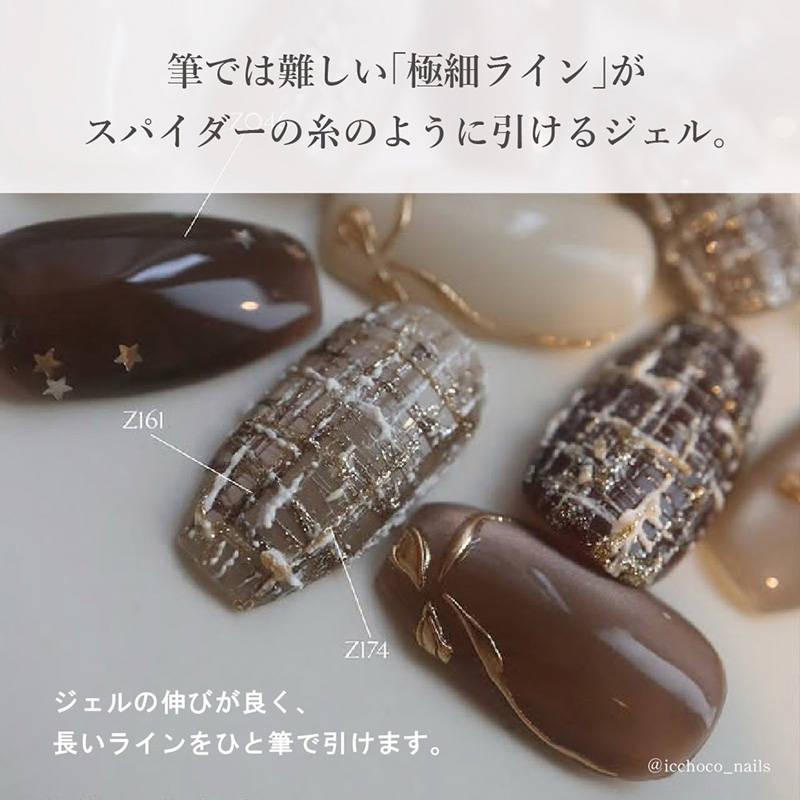 エムプティ Mpetit M・GEL スパイダー カラージェル 4.5g 4色からご