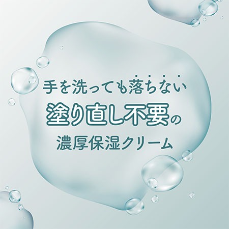 遠方以外宅配便も送料無料】 エムドットソワン m.Soin キープヴェール ハンド&フットクリーム 50g カスミソウ ベタつかない美容液クリーム 保湿 ハンドケア | ブランド登録なし | 02