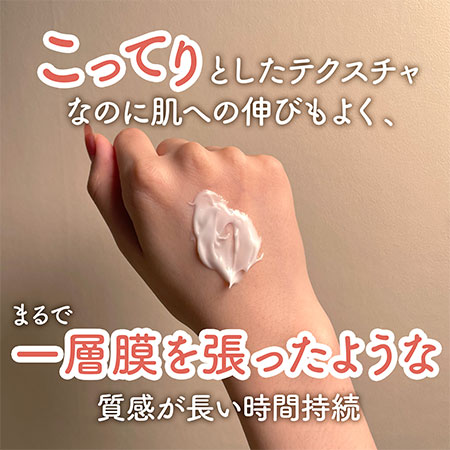 遠方以外宅配便も送料無料】 エムドットソワン m.Soin キープヴェール ハンド&フットクリーム 50g カスミソウ ベタつかない美容液クリーム 保湿 ハンドケア | ブランド登録なし | 03