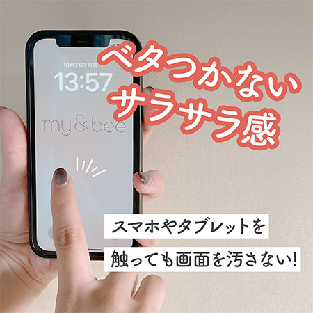 遠方以外宅配便も送料無料】 エムドットソワン m.Soin キープヴェール ハンド&フットクリーム 50g カスミソウ ベタつかない美容液クリーム 保湿 ハンドケア | ブランド登録なし | 04