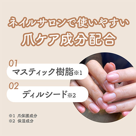 遠方以外宅配便も送料無料】 エムドットソワン m.Soin キープヴェール ハンド&フットクリーム 50g カスミソウ ベタつかない美容液クリーム 保湿 ハンドケア | ブランド登録なし | 08