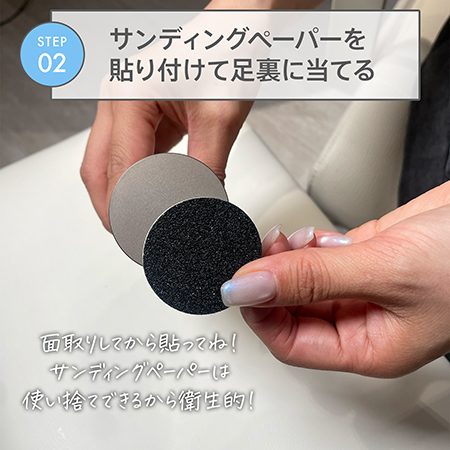 m.Soin コードレスフットグラインダー EMG-FC2 1年保証 角質ケア 足裏