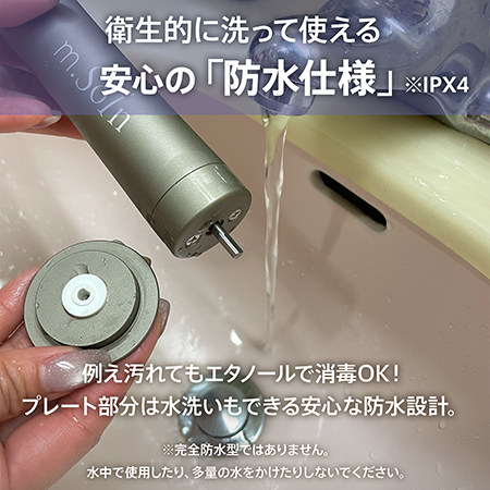 m.Soin コードレスフットグラインダー EMG-FC2 1年保証 角質ケア 足裏