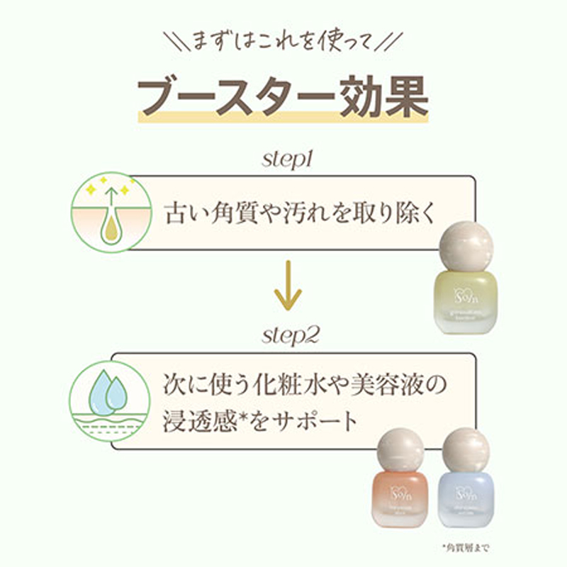 エムドットソワン m.Soin ハリダマショット シラタマセラム ガラスダマ