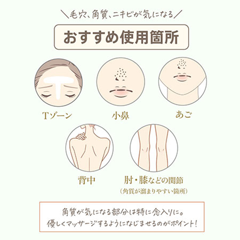 エムドットソワン m.Soin ハリダマショット シラタマセラム ガラスダマ