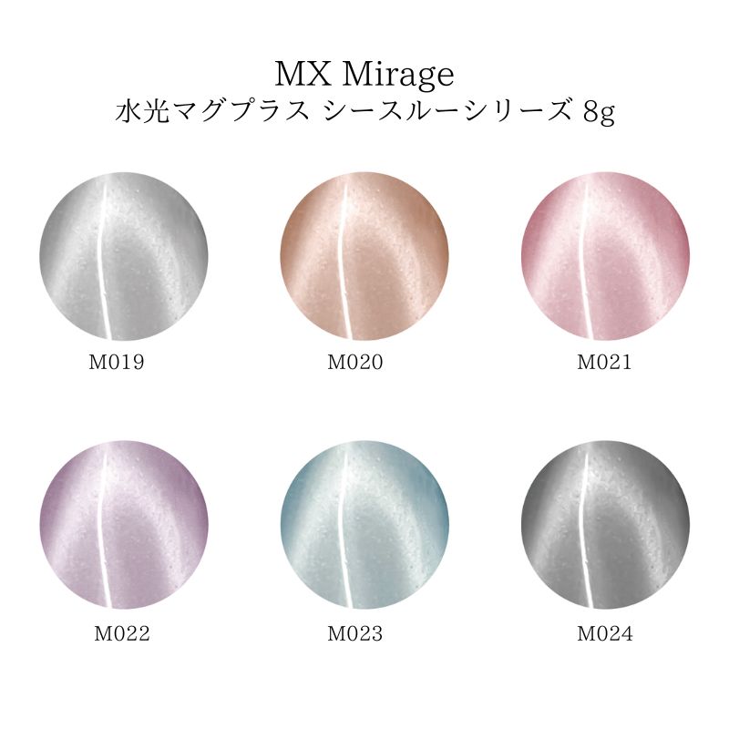 NX~[W MX Mirage }OvX V[X[V[Y 8g 6ނ炲I M019-M024 }OlbgWF }OlbglC  p[ Vi 