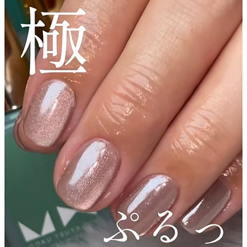 ムクスミラージュ MX Mirage 極艶ノンワイプトップジェル プラス 8g 2