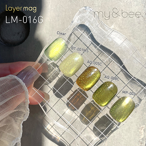 マイビー my＆bee レイヤーマグ 8ml 5色からご選択 LM-012GからLM-016G
