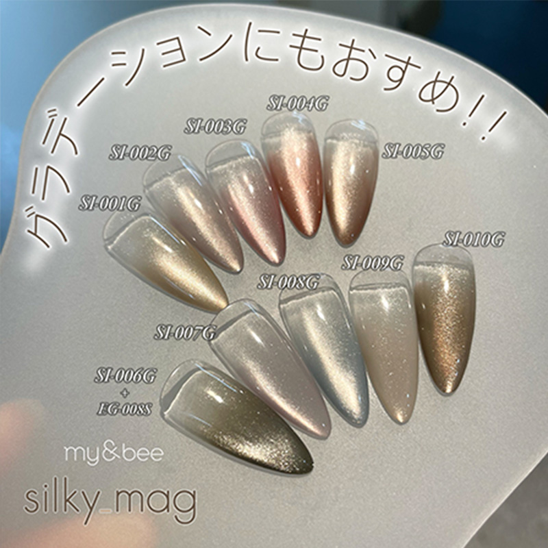 楽天市場】my&bee マイビー レイヤーマグ 8ml 全11色 LM-001G