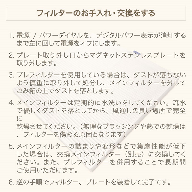 メインフィルター追加1枚付属 計2枚 マイビー my＆bee パワー