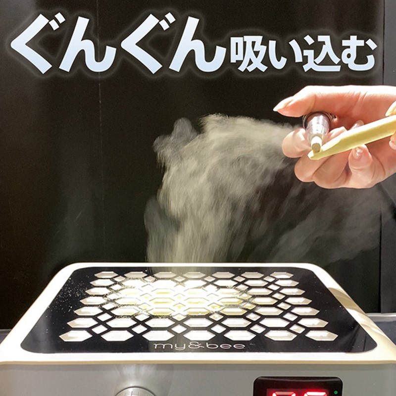 メインフィルター追加1枚付属 計2枚 マイビー my＆bee パワーダスト