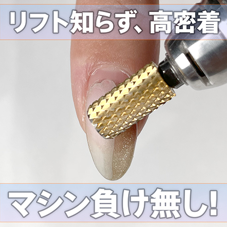 マイビー my&bee ノンサンディングフィルベース 100g 特大サイズ 大
