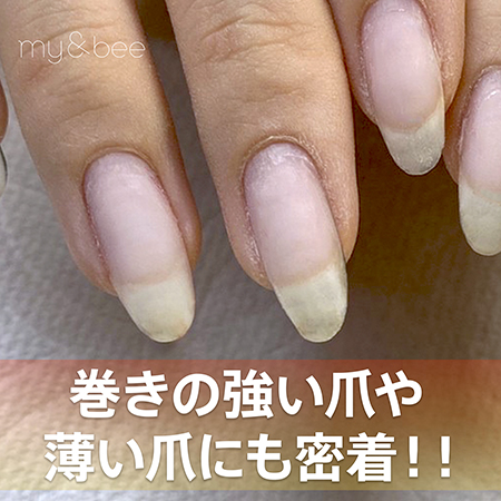 マイビー my&bee ノンサンディングフィルベース 100g 特大サイズ 大
