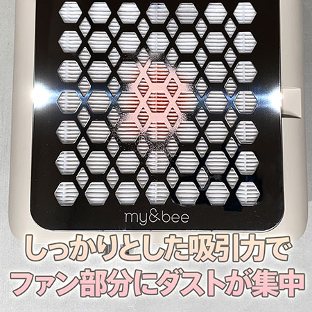 メインフィルター追加1枚付属 計2枚 】 マイビー my&bee パワーダスト
