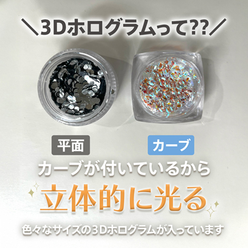 マイビー my＆bee カラージェル リフレクション 4g 12種類からご選択