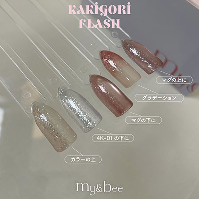 マイビー my&bee かき氷フラッシュ 8ml 12色からご選択 KF-01からKF-12