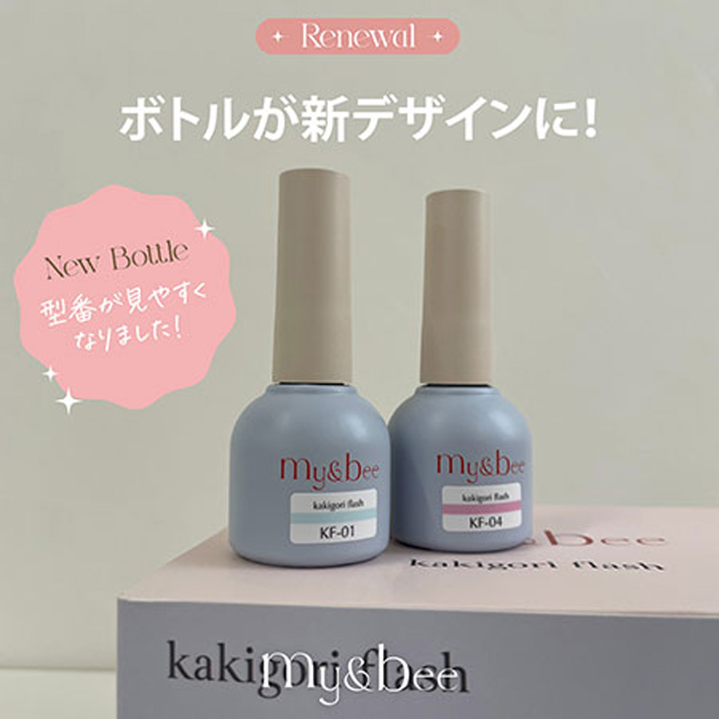 マイビー my&bee かき氷フラッシュ 8ml 12色からご選択 KF-01からKF-12