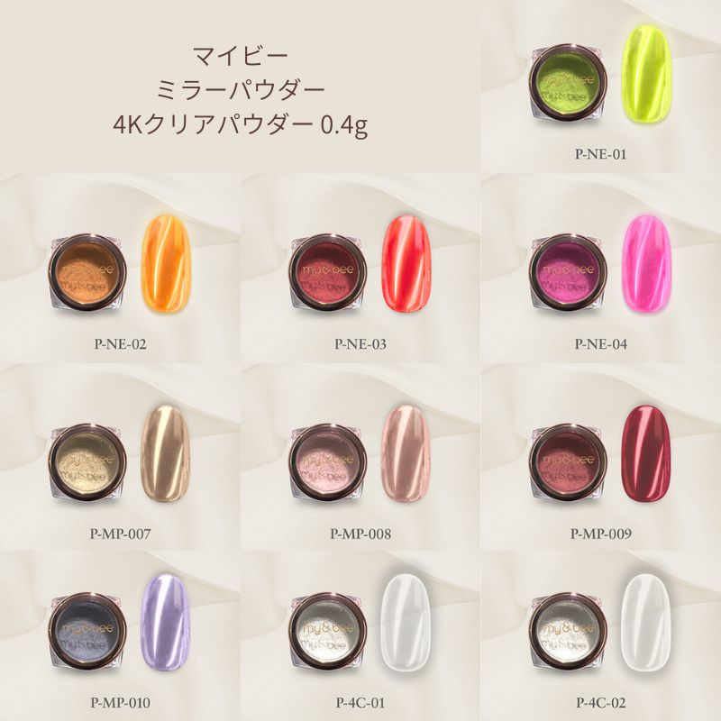 Pedi Balance イングロウン ベースジェル ダイア ノントップジェル