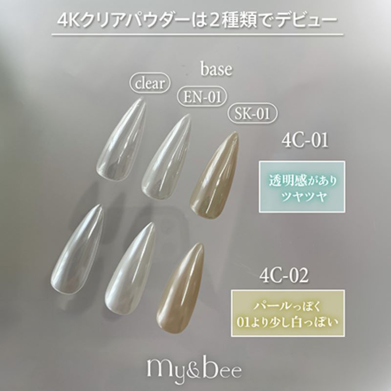 マイビー my＆bee ネオンミラーパウダー ミラーパウダー 4Kクリア