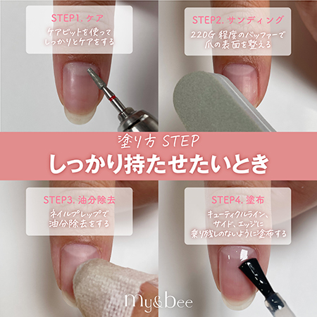 マイビー my&bee ピールオフベースジェル 12ml ベースジェル ジェル